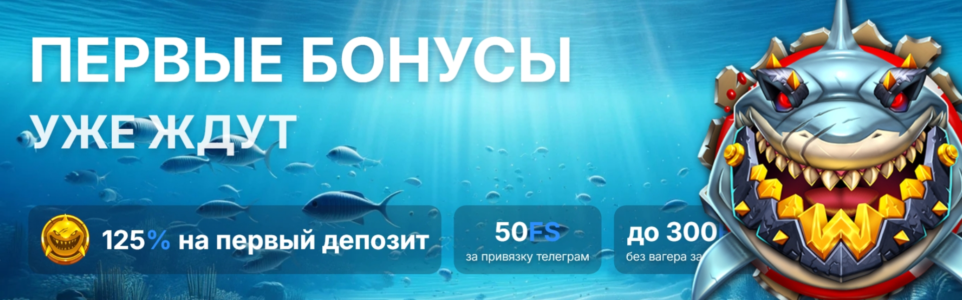 Vodka Casino